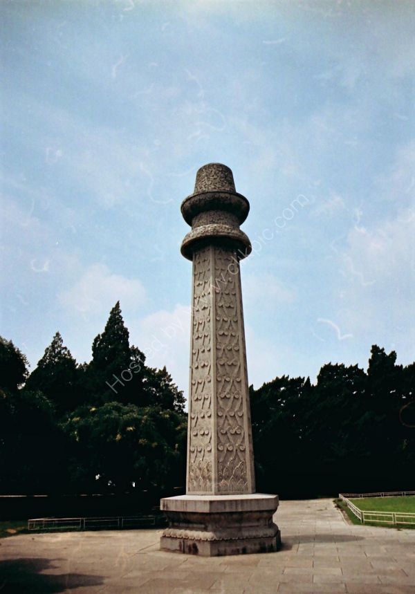 Sun Yatsen's Mausoleum, Purple & Gold Mountains, Nanjing